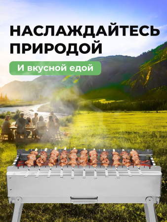 Мангал складной «Дипломат Профи» из нержавейки
