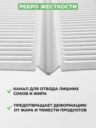Решетка-гриль из пищевой нержавейки 45х84 cм для мангала «Ферзь» KOLUNDROV — характеристики