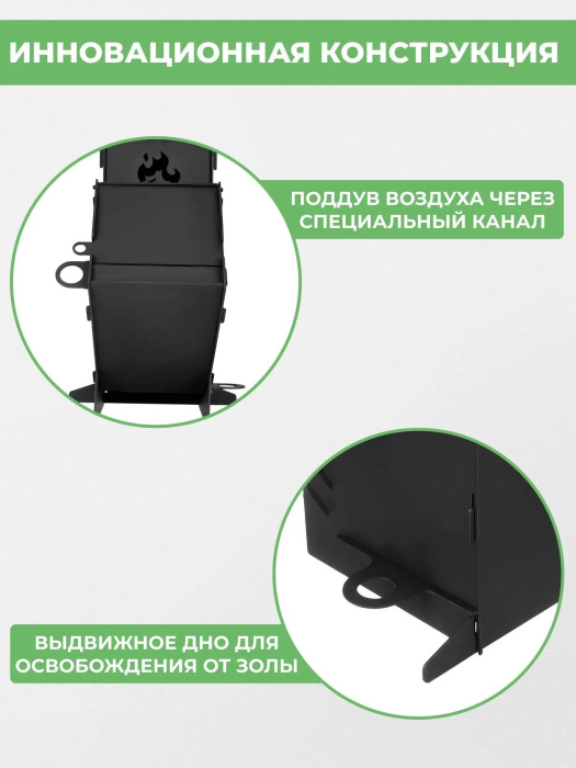 Печь-ракета походная щепочница KOLUNDROV — характеристики
