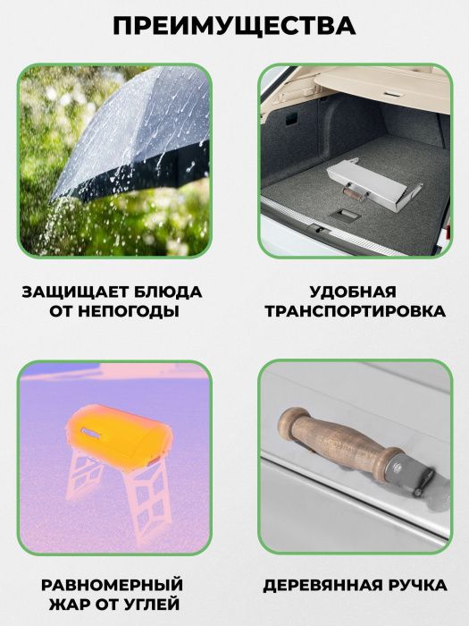 Крышка складная из нержавейки для мангала «Дипломат» Крышка складная из нержавейки для мангала «Дипломат»
