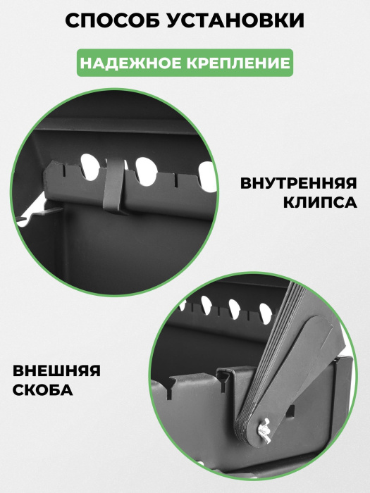 Крышка складная для мангала «Дипломат»