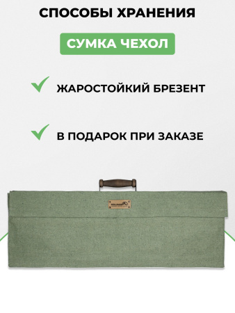 Крышка складная для мангала «Дипломат Профи»