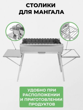 Меганабор мангал складной «Дипломат профи» из нержавейки с крышкой и аксессуарами