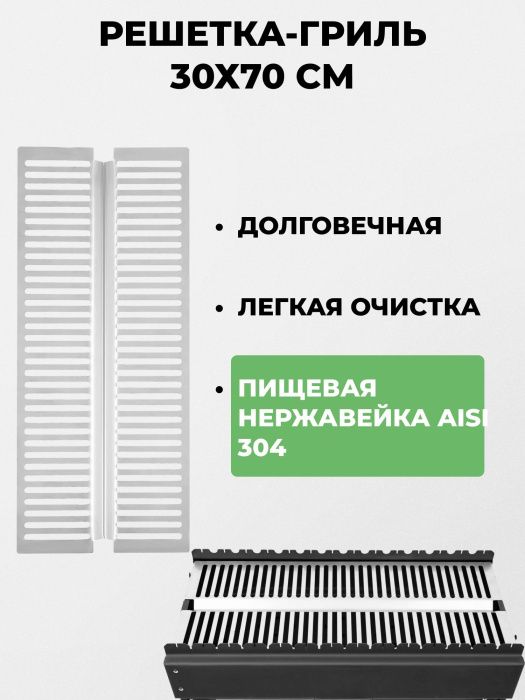 Меганабор мангал складной «Дипломат профи» с крышкой и аксессуарами Меганабор мангал складной «Дипломат профи» с крышкой и аксессуарами