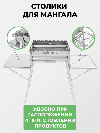 Меганабор мангал складной «Складень» из нержавейки с крышкой и аксессуарами
