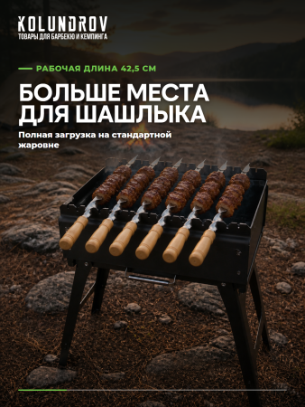 Набор шампуров из нержавейки 600 мм 6 шт с деревянной ручкой — характеристики