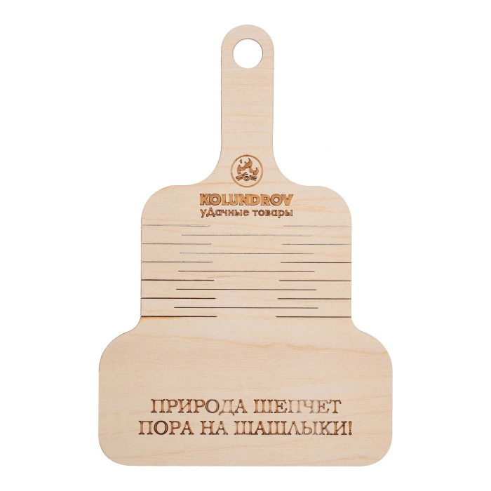 Опахало для мангала