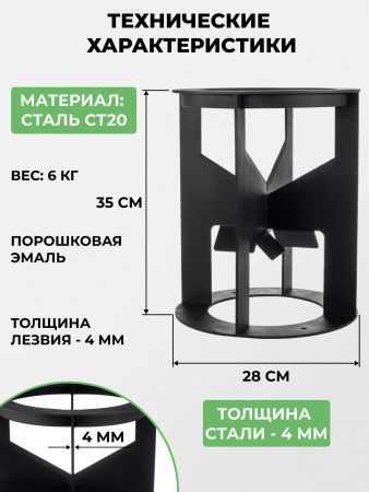 Дровокол ручной «X4 Cross»