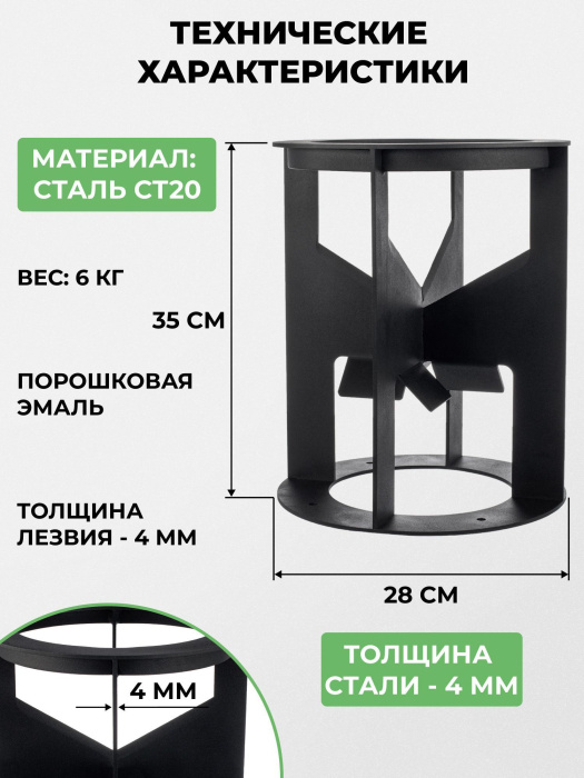 Дровокол ручной «X4 Cross» Дровокол ручной «X4 Cross»