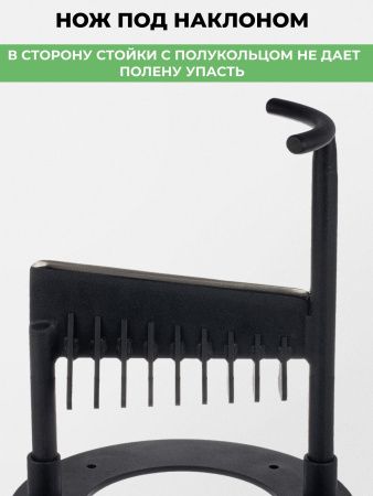Дровокол ручной «С полукольцом» в наборе с точилкой для инструмента — характеристики