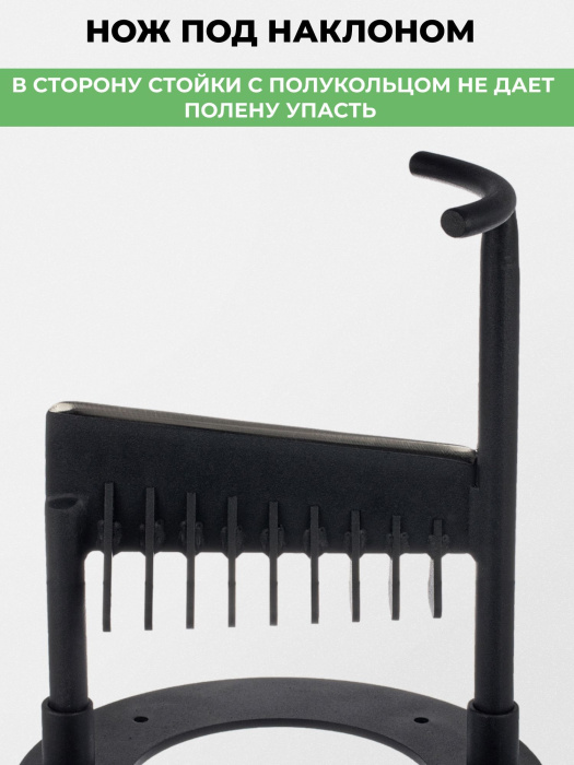 Дровокол ручной «С полукольцом» в наборе с точилкой для инструмента — характеристики