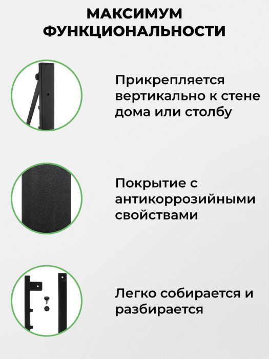 Щепокол-рычаг «Лайт» в наборе с точилкой для инструмента — характеристики