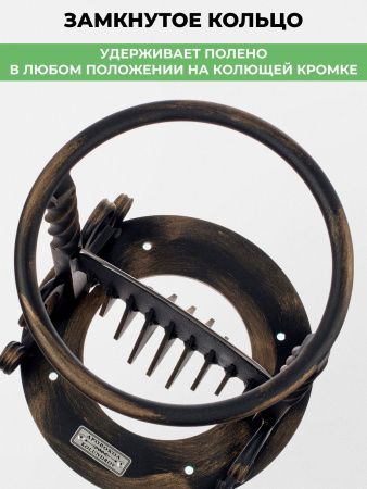 Дровокол ручной «Художественная ковка»