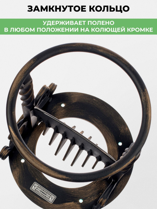 Дровокол ручной «Художественная ковка» Дровокол ручной «Художественная ковка»