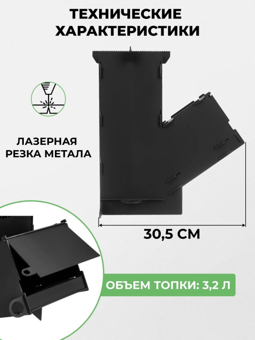 Печь-ракета походная щепочница KOLUNDROV — характеристики
