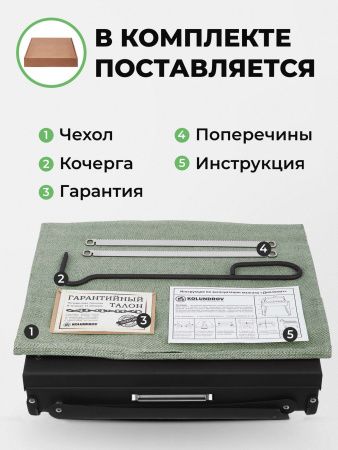 Мангал складной «Дипломат»