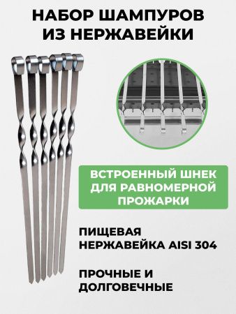 Меганабор мангал складной «Складень» из нержавейки с крышкой и аксессуарами