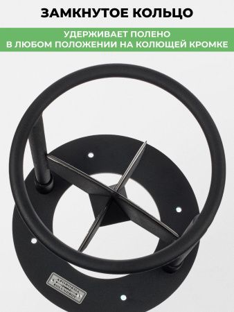Дровокол ручной «Х4» в наборе с точилкой для инструмента и сумкой-переноской для дров — характеристики