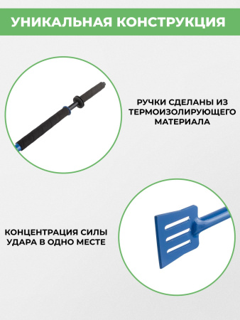 Ледоруб ударно-инерционный KOLUNDROV