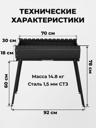 Мангал складной «Дипломат Профи»
