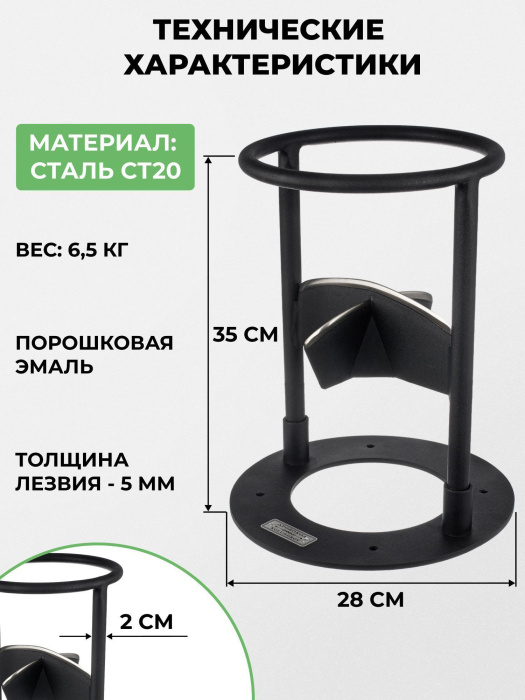 Дровокол ручной «X4» Дровокол ручной «X4»