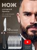 Нож складной со сменными лезвиями «G10 мини»