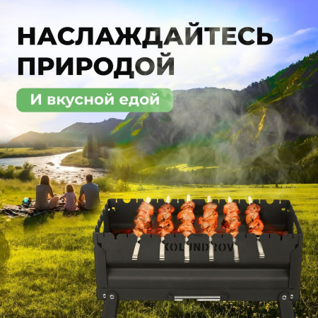 Меганабор мангал складной «Складень» с крышкой и аксессуарами