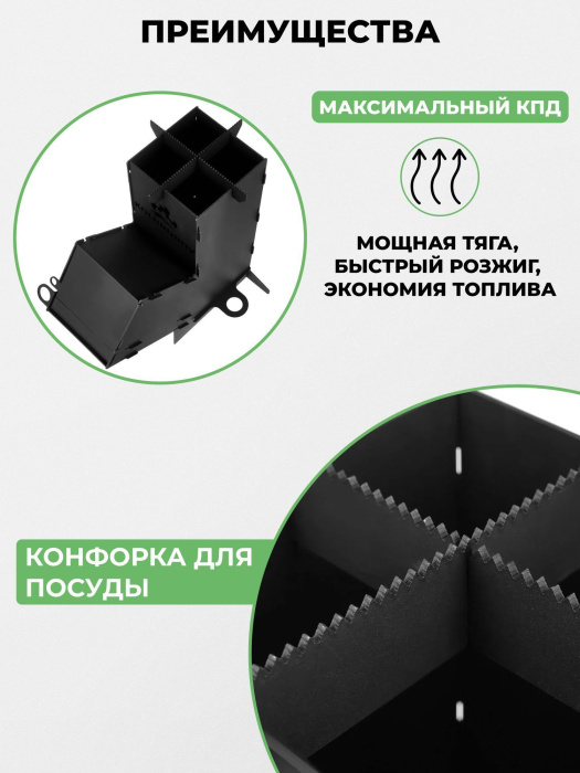 Печь-ракета походная щепочница KOLUNDROV Печь-ракета походная щепочница KOLUNDROV