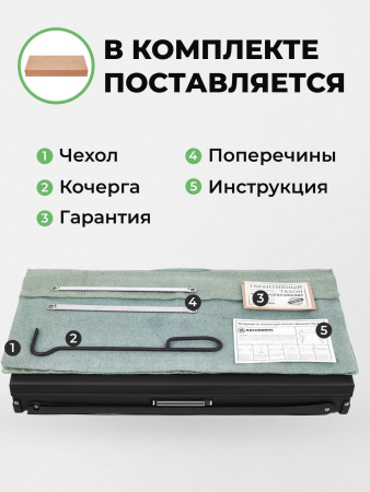 Мангал складной «Дипломат Профи»