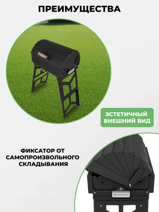 Крышка складная для мангала «Дипломат» — характеристики