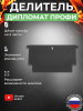 Меганабор мангал складной «Дипломат профи» из нержавейки с крышкой и аксессуарами