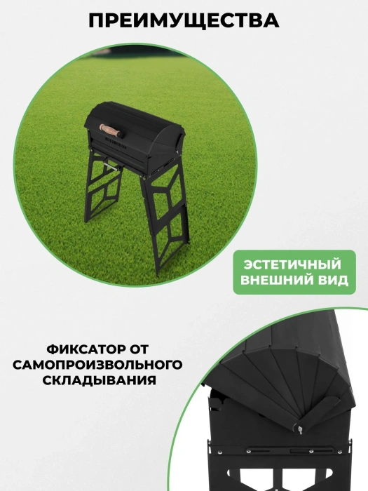 Чехол из огнеупорного плотного брезента для крышки мангалов «Складень» и «Дипломат» — характеристики
