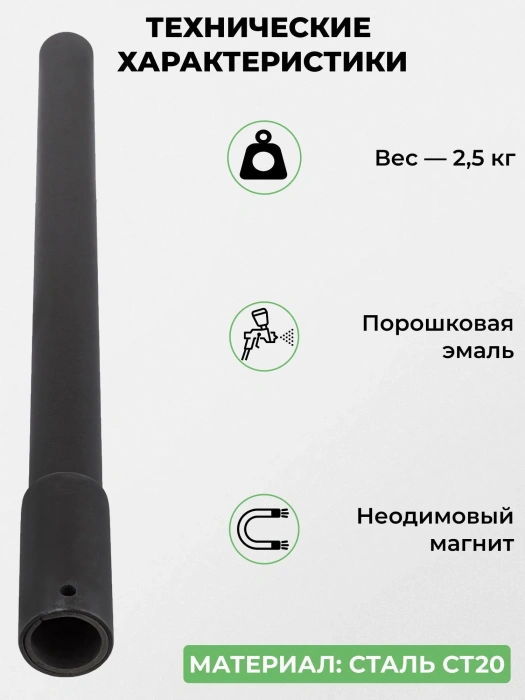 Ручка-удлинитель щепокола-рычага — характеристики