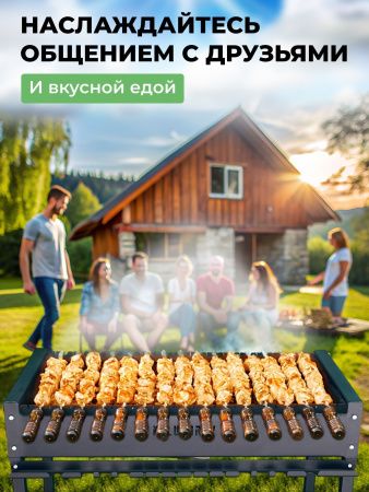 Мангал для дачи стационарный большой «Ферзь» с регулировкой высоты и жара