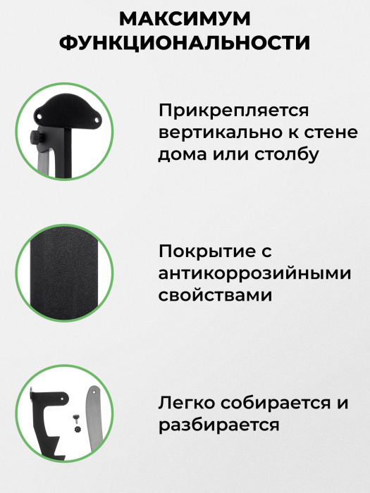 Щепокол-мачете «Трамонтина» Щепокол-мачете «Трамонтина»