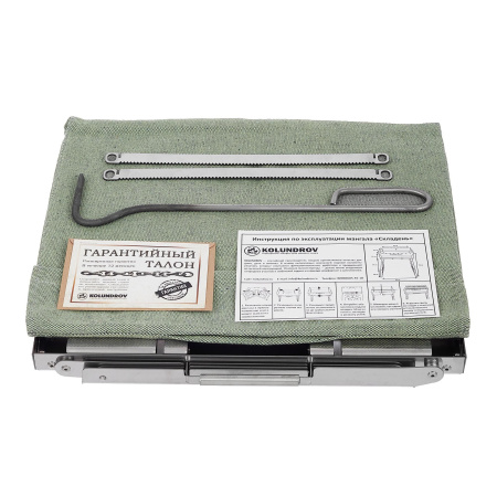 Мангал складной «Складень» из нержавейки