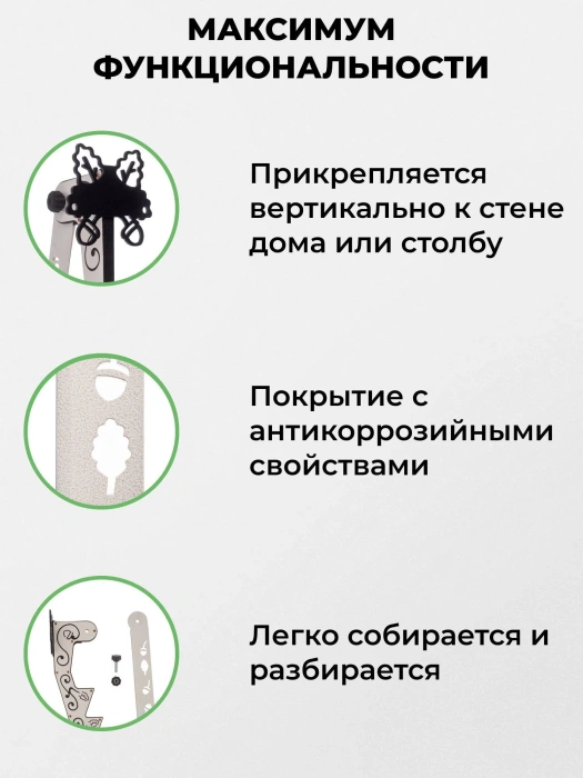 Нож для щепокола-рычага «Премиум» — характеристики