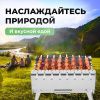 Меганабор мангал складной «Дипломат» из нержавейки с крышкой и аксессуарами
