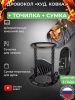 Дровокол ручной «Художественная ковка» в наборе с точилкой и сумкой-переноской для дров