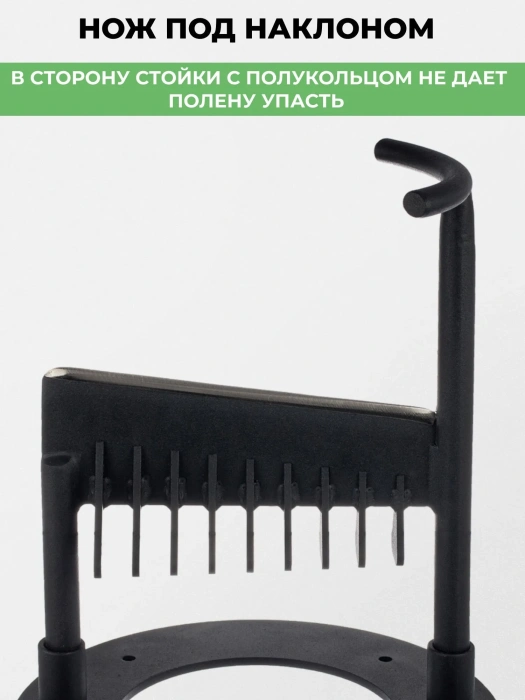 Дровокол ручной «С полукольцом» — характеристики
