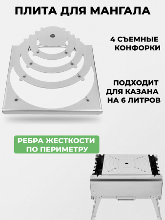 Меганабор мангал складной «Дипломат» из нержавейки с крышкой и аксессуарами