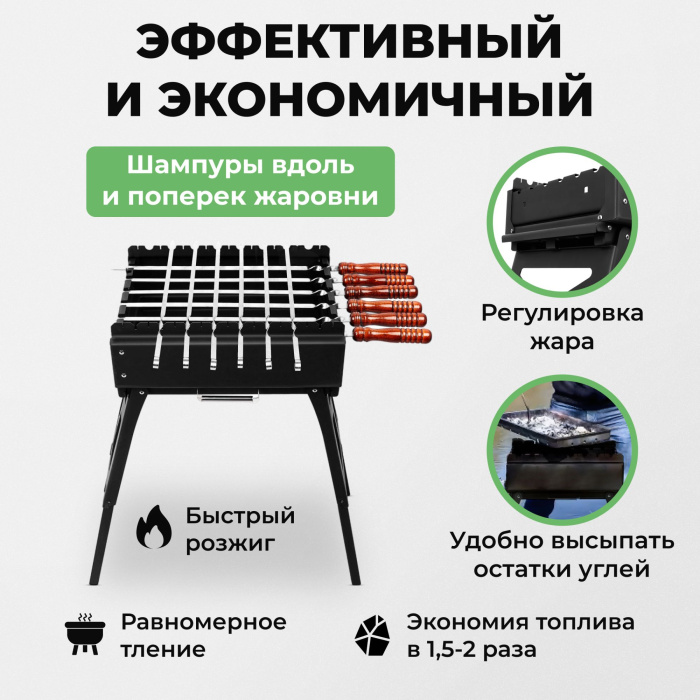 Мангал складной «Дипломат» в наборе с решеткой гриль из нержавейки Мангал складной «Дипломат» в наборе с решеткой гриль из нержавейки