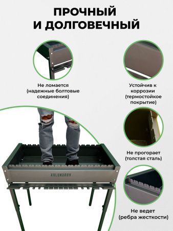Мангал для дачи стационарный большой «Ферзь» с регулировкой высоты и жара