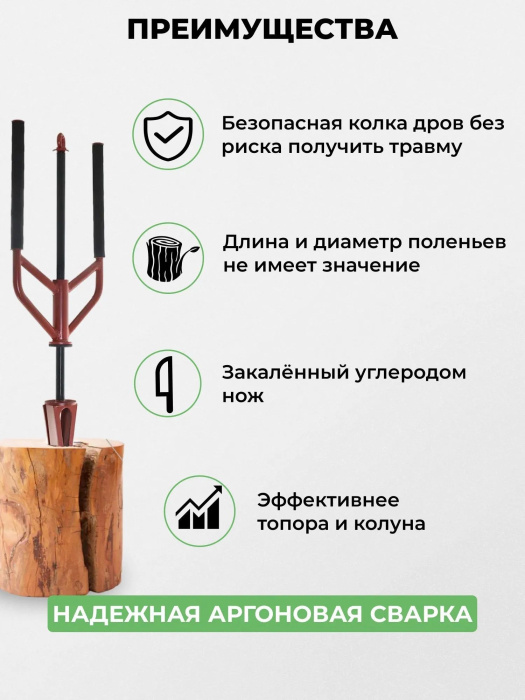 Дровокол ударно-инерционный «Стилет» — характеристики