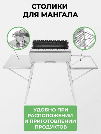 Меганабор мангал складной «Дипломат» из нержавейки с крышкой и аксессуарами