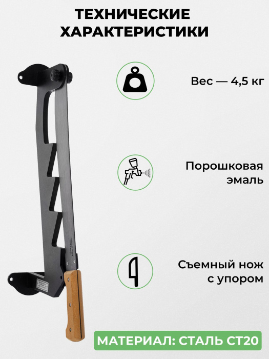 Щепокол-мачете «Трамонтина» Щепокол-мачете «Трамонтина»