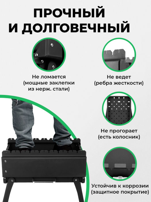 Мангал складной «Дипломат» Мангал складной «Дипломат»