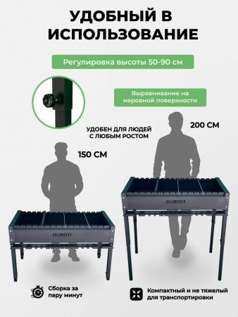 Мангал для дачи стационарный большой «Ферзь» с регулировкой высоты и жара