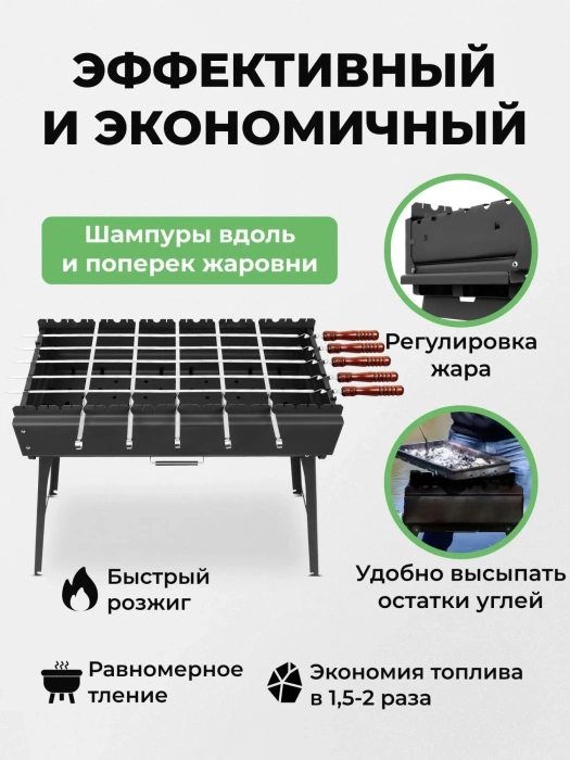 Меганабор мангал складной «Дипломат профи» с крышкой и аксессуарами — характеристики