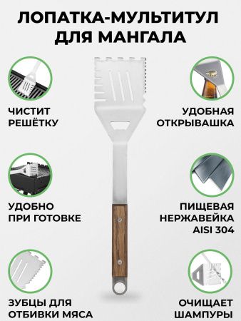 Меганабор мангал складной «Складень» из нержавейки с крышкой и аксессуарами